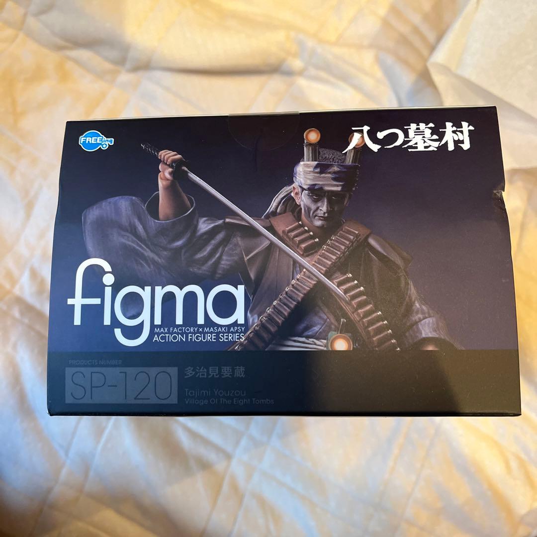 未開封・多治見要蔵figma SP-120アクションフィギュア