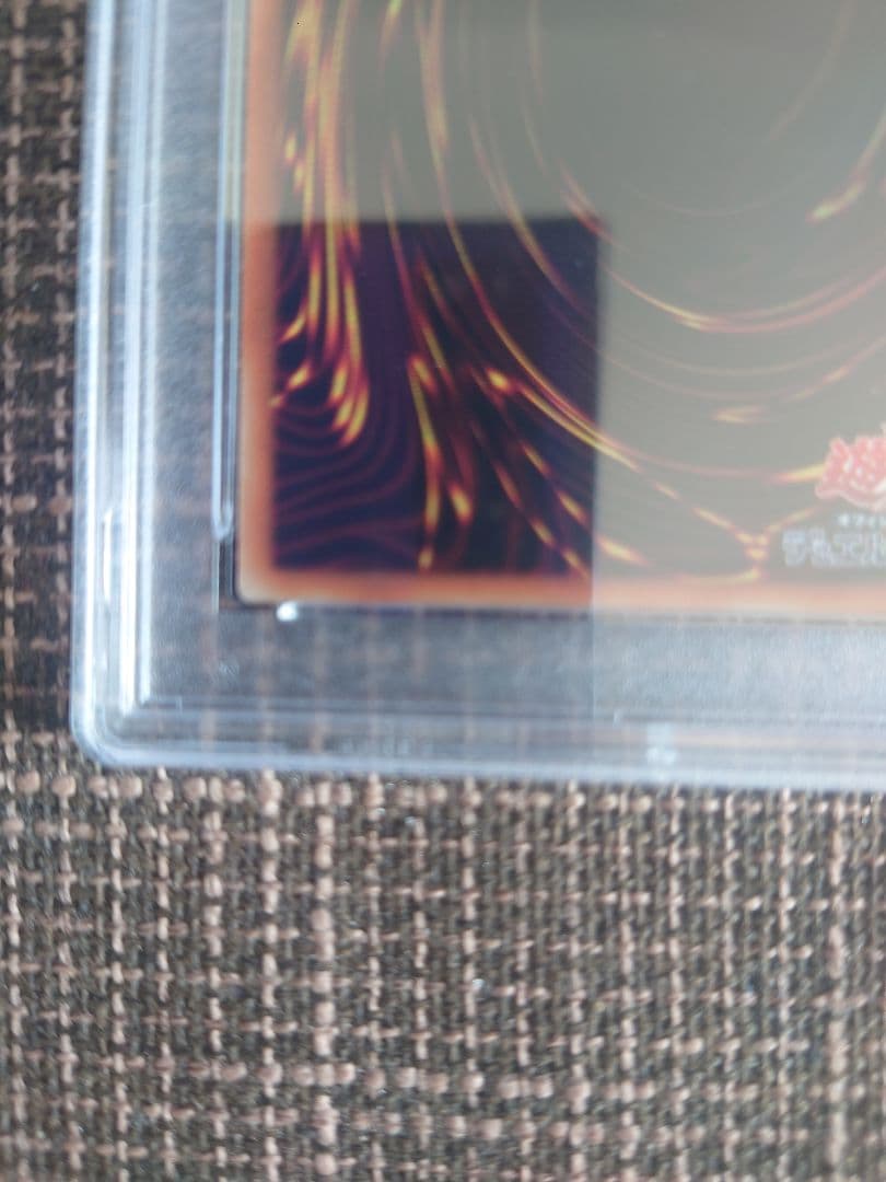 遊戯王　灼熱の火霊使いヒータ　20th PSA10