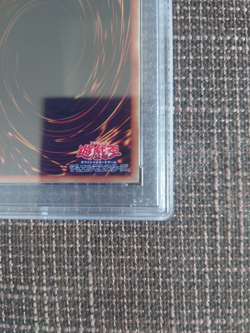 遊戯王　灼熱の火霊使いヒータ　20th PSA10