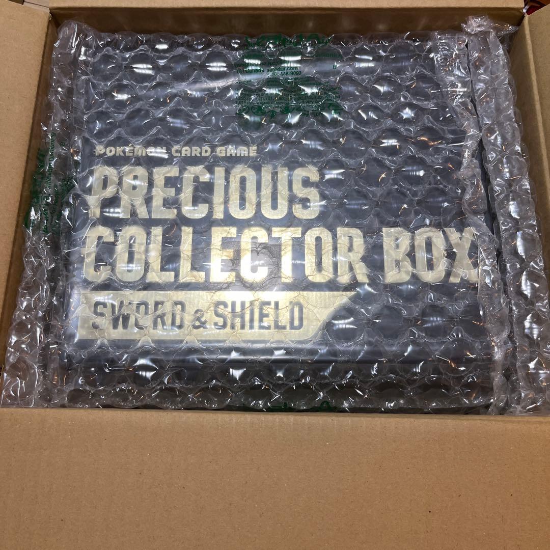ポケモンカード　プレシャスコレクターボックス　未開封品