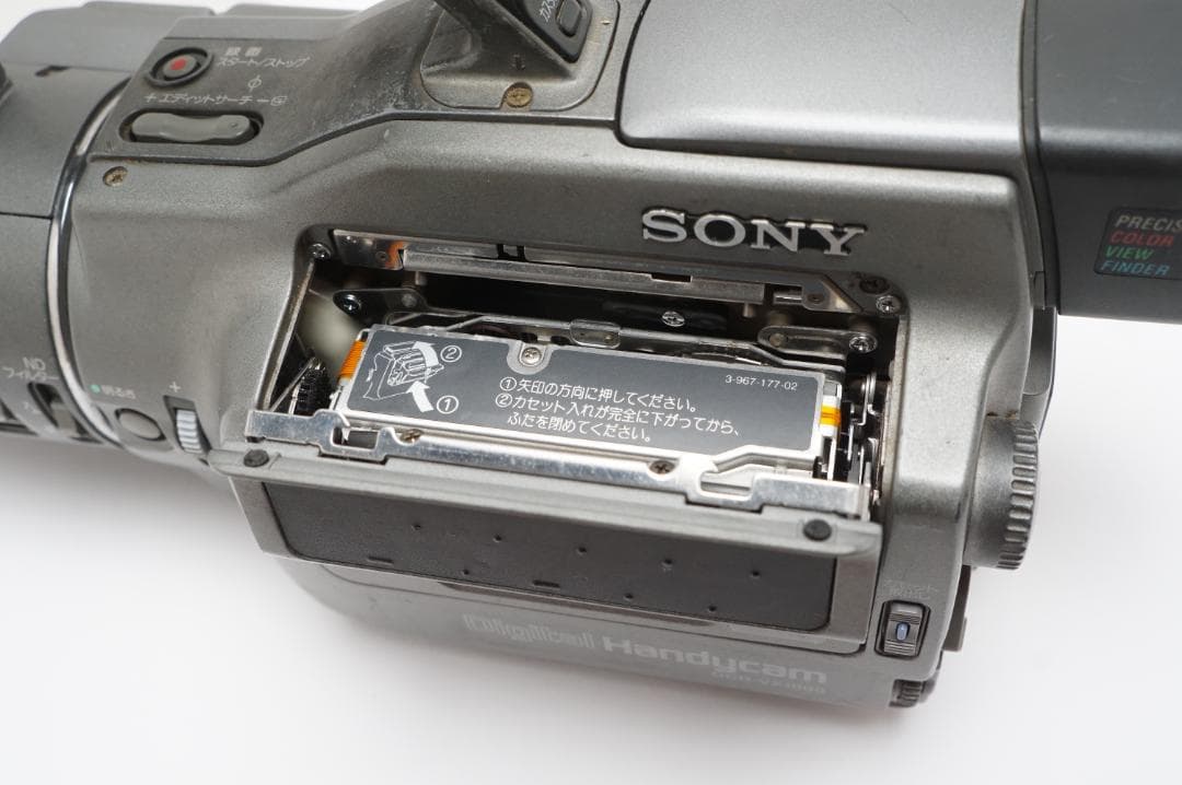 ジャンク　SONY DCR-VX1000