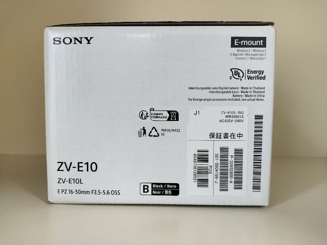 （保証付）SONY ミラーレス一眼 ZV-E10 パワーズームレンズキット
