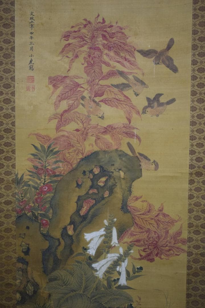 模写/田能村直入/小虎/鶏頭に群雀図/ケイトウ/布袋屋掛軸HE-621