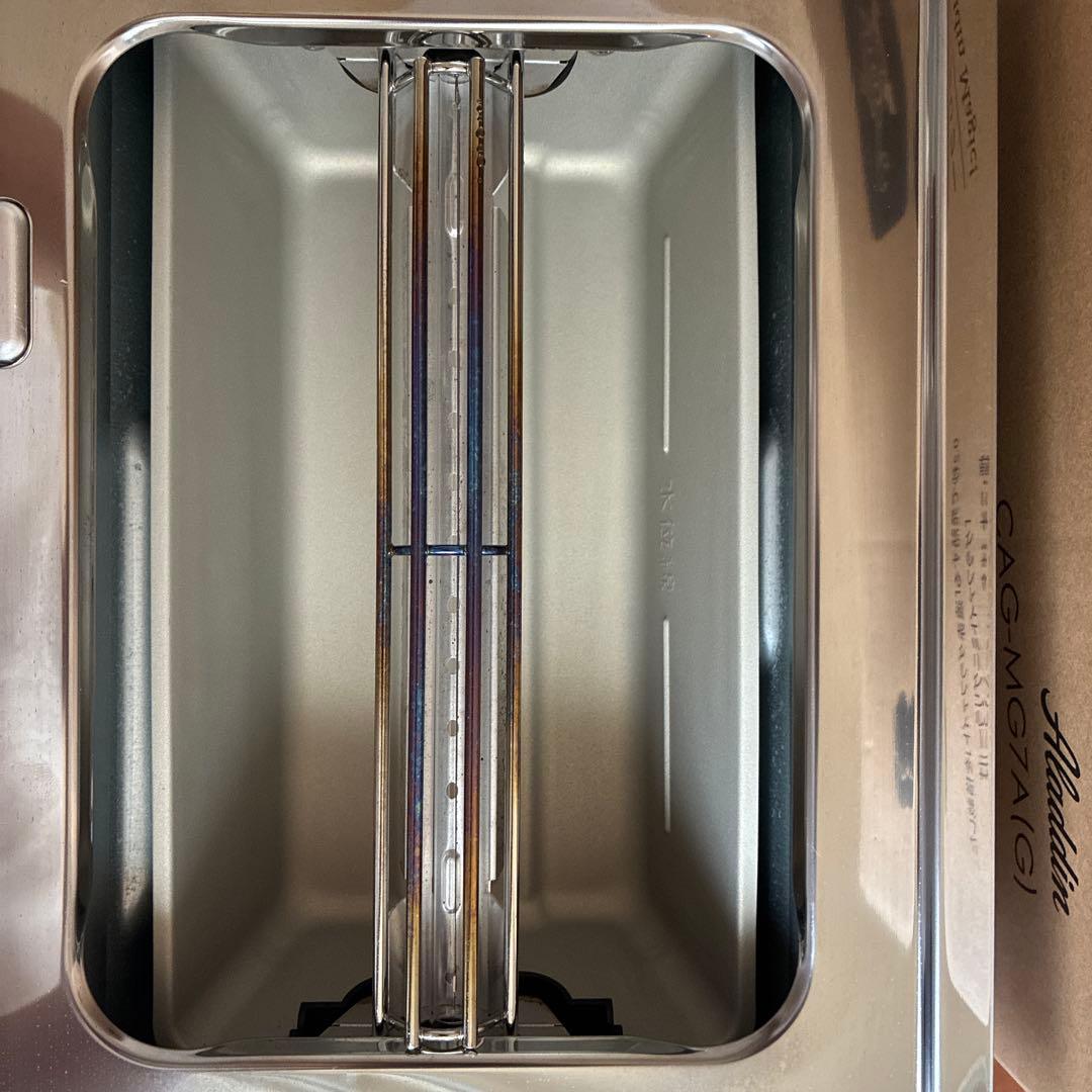 アラジン グラファイトミニグリラー　CAG-MG7A（G）　グリーン