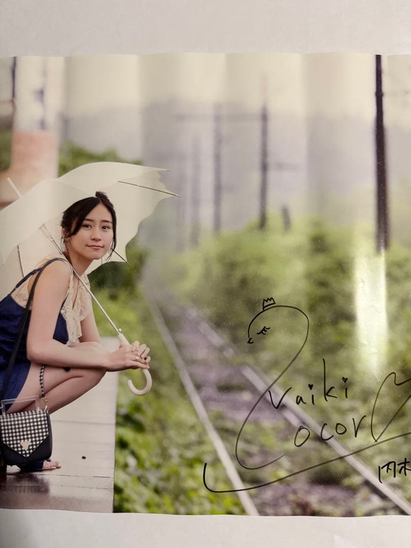 内木志ポスター【本人直筆サイン入り】【イベント限定特典品】【非売品】在庫1点限り