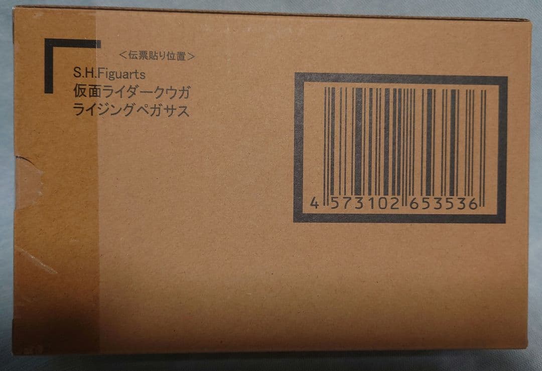 S.H.Figuarts 真骨彫製法　仮面ライダークウガ　ライジングペガサス