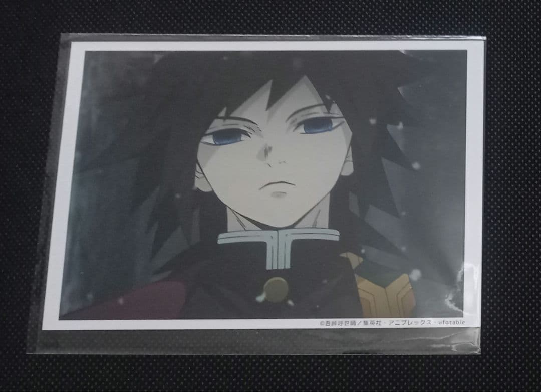 鬼滅の刃　カフェ　ブロマイドくじ　場面写ブロマイド　義勇