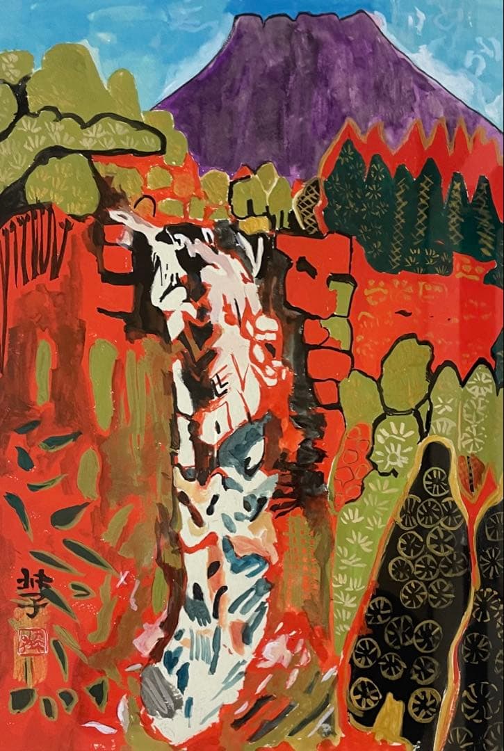 片岡球子　絵画　油彩　5号　n668