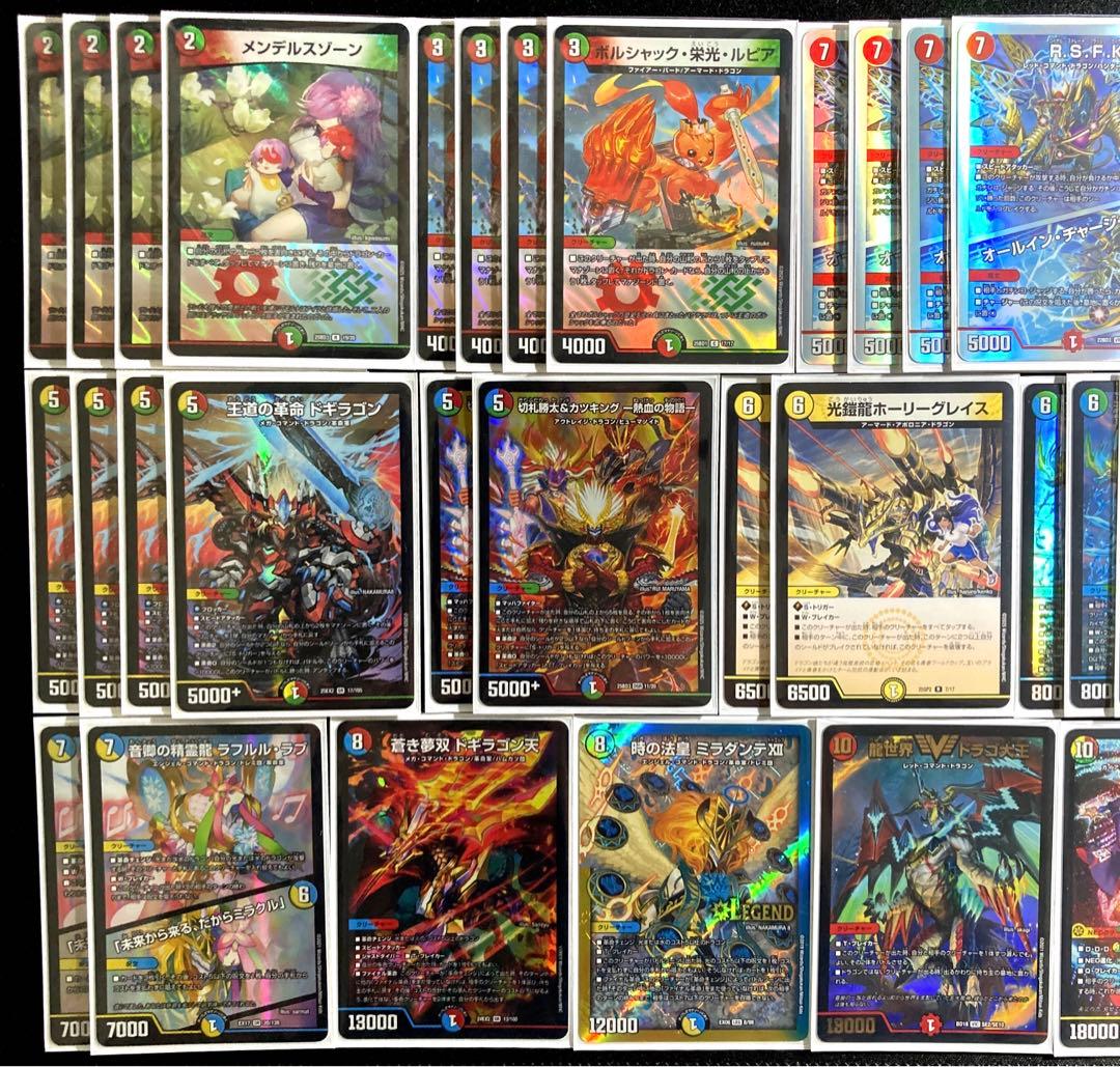 調整パーツ有【メルカリ便・二重スリーブ】ガイアッシュ覇道 4Cガイアッシュデッキ