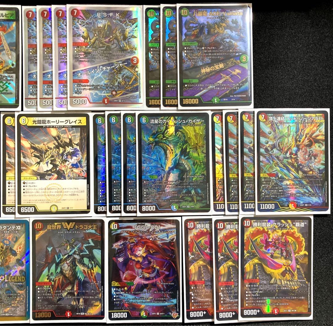 調整パーツ有【メルカリ便・二重スリーブ】ガイアッシュ覇道 4Cガイアッシュデッキ