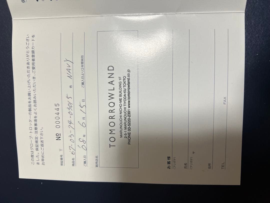 グローブトロッター×トゥモローランド アタッシュケース