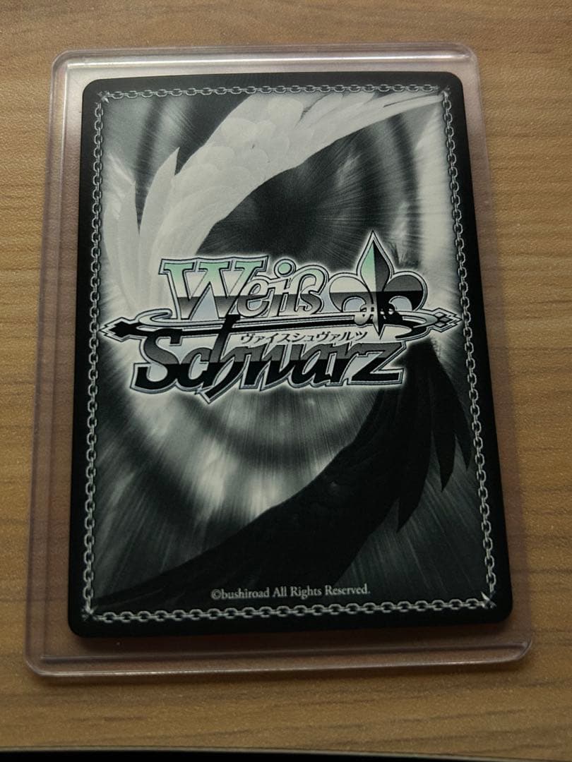 ヴァイスシュヴァルツ　祝福のシュトラール　神崎蘭子　SP