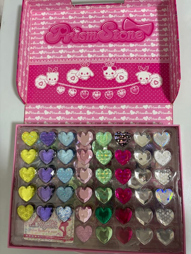 プリズムストーン、トランクセット