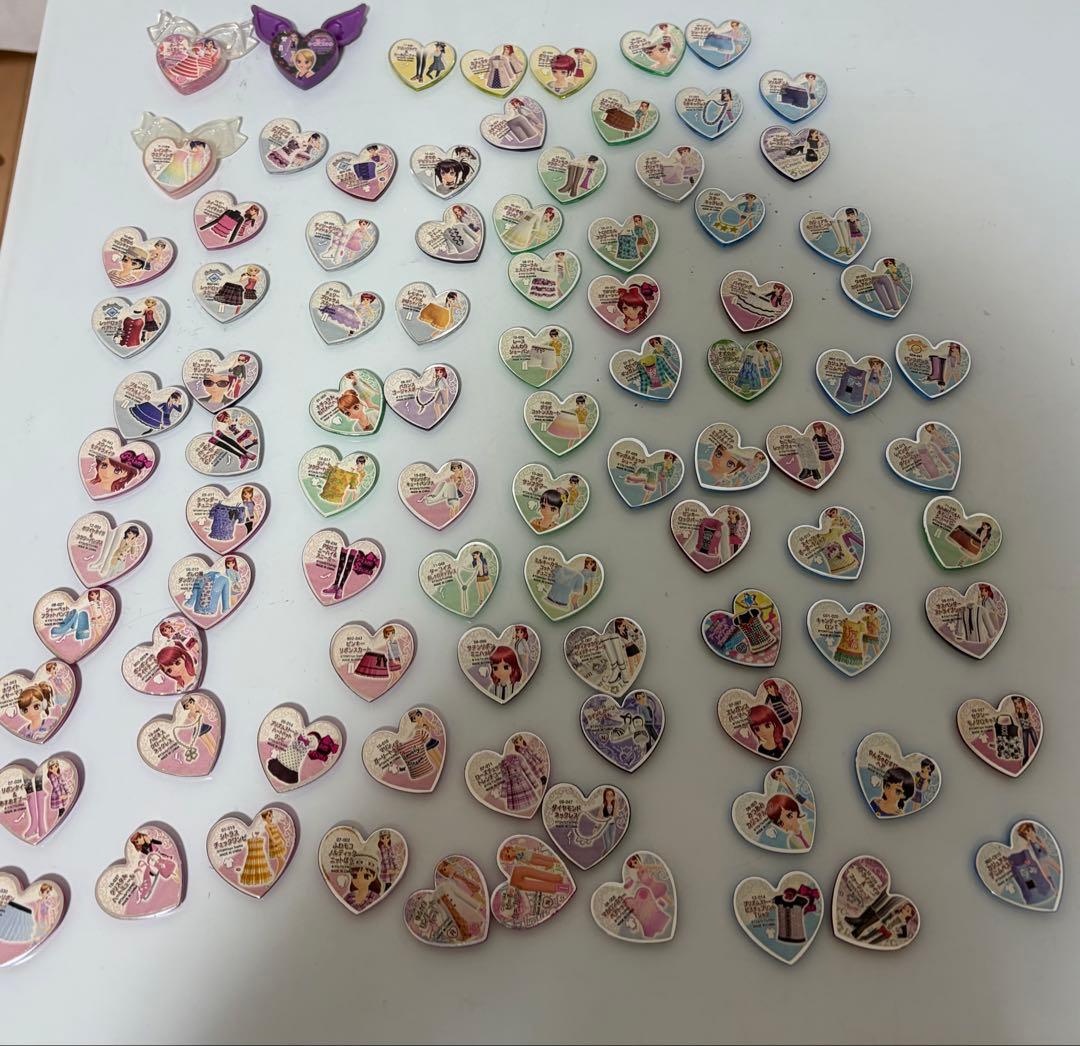 プリズムストーン、トランクセット