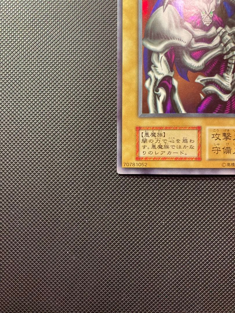 ⭐︎週末特価⭐︎【希少/良品】遊戯王 デーモンの召喚 スタジオダイス版/初期ウルトラ