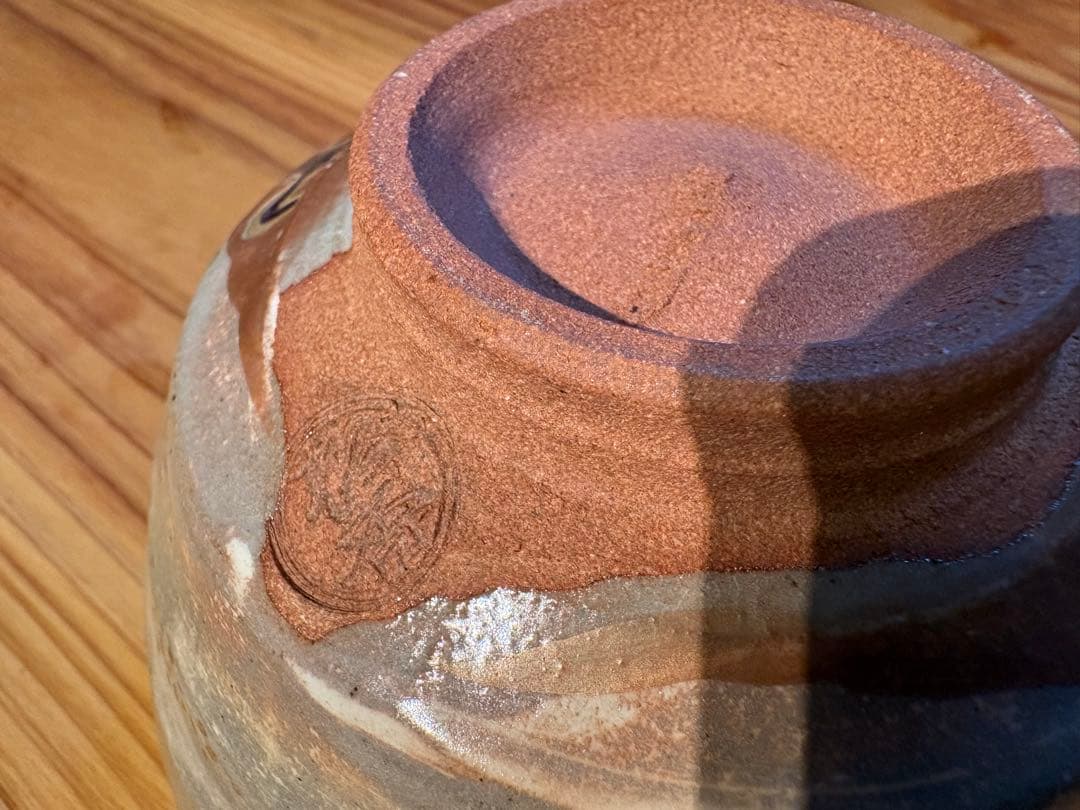 御即位記念 色絵 葡萄文 茶碗｜加藤松香 作｜八月（晩夏）季節茶碗｜共箱・栞付