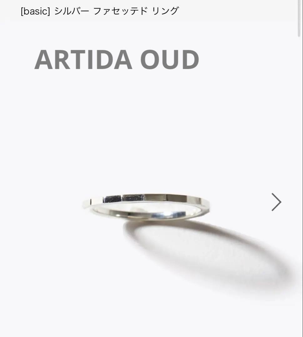 シルバー ファセッテッド リング＋シルバーフラットバンドリングセット