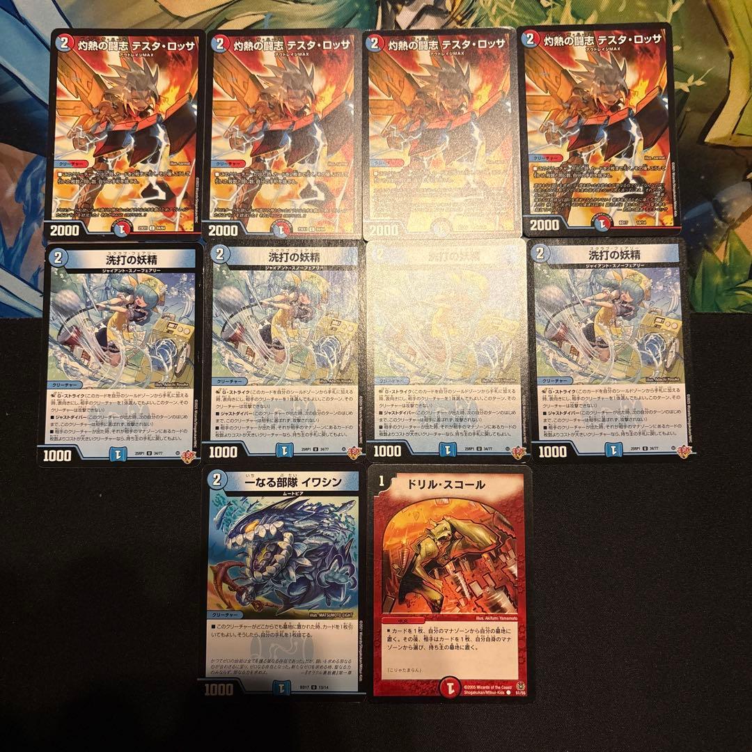 赤青逆悪襲 デッキ