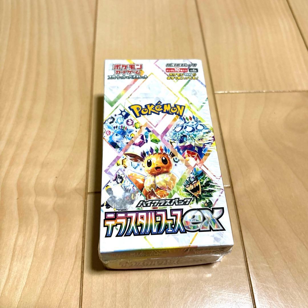 1/13限定 新品未開封ポケモンカードテラスタルフェスexハイクラスパックBOX