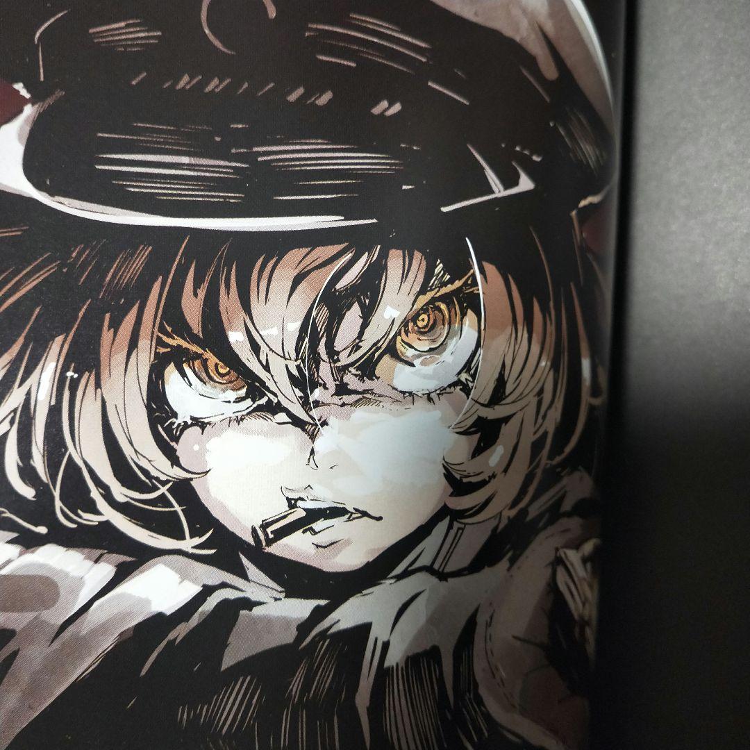 【美品】幼女戦記 1-14巻 全巻セット