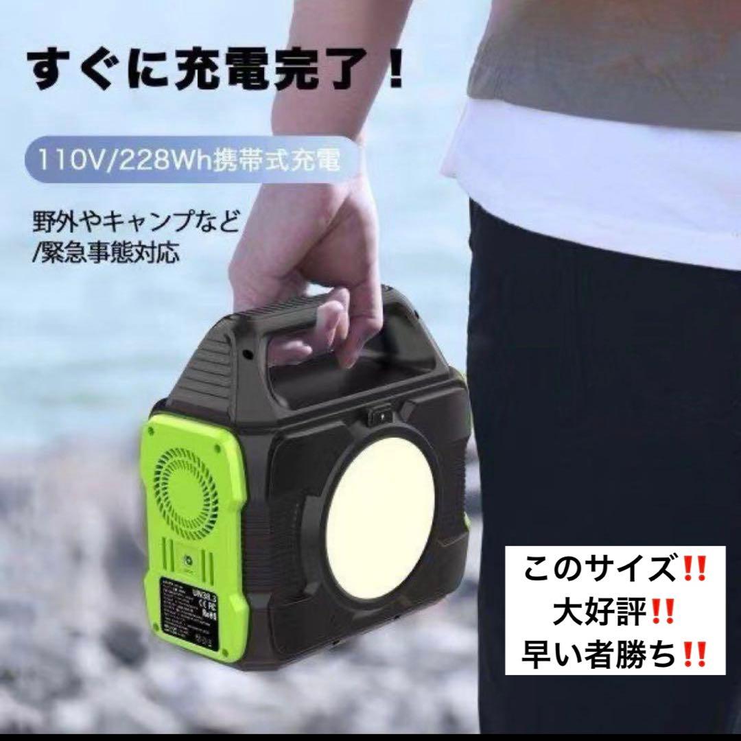 ポータブル電源 バッテリー 発電機 80000mAh/296Wh アウトドア防災