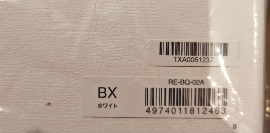 ReFa BEAUTECH DRYER BX ホワイト