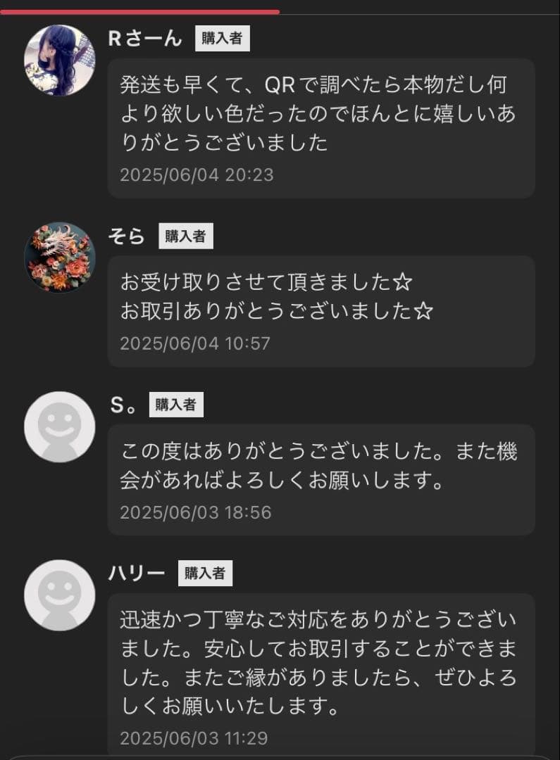 LABUBU have a seatぬいぐるみラブブポップマート DUODUO