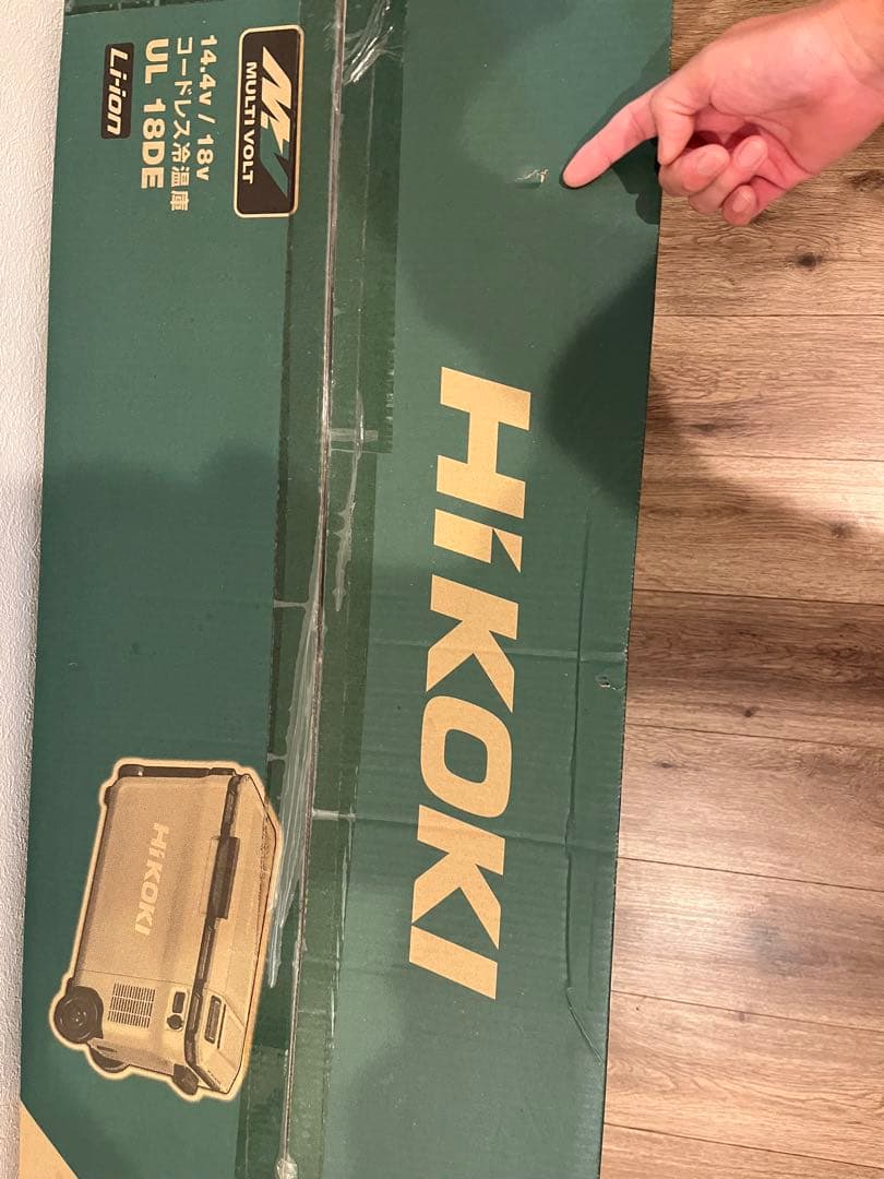 ハイコーキ　コードレス冷温庫　UL18DE 新品　フォレストグリーン　電池付送込