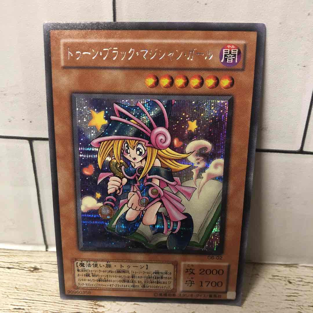ローダー発送★遊戯王★トゥーン・ブラック・マジシャン・ガール★シク