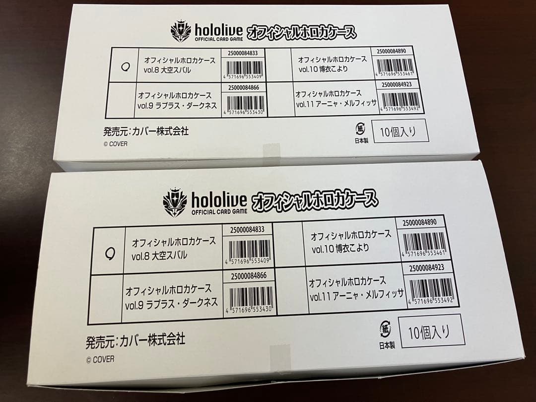 COVER オフィシャルホロカケース　大空スバル　20個