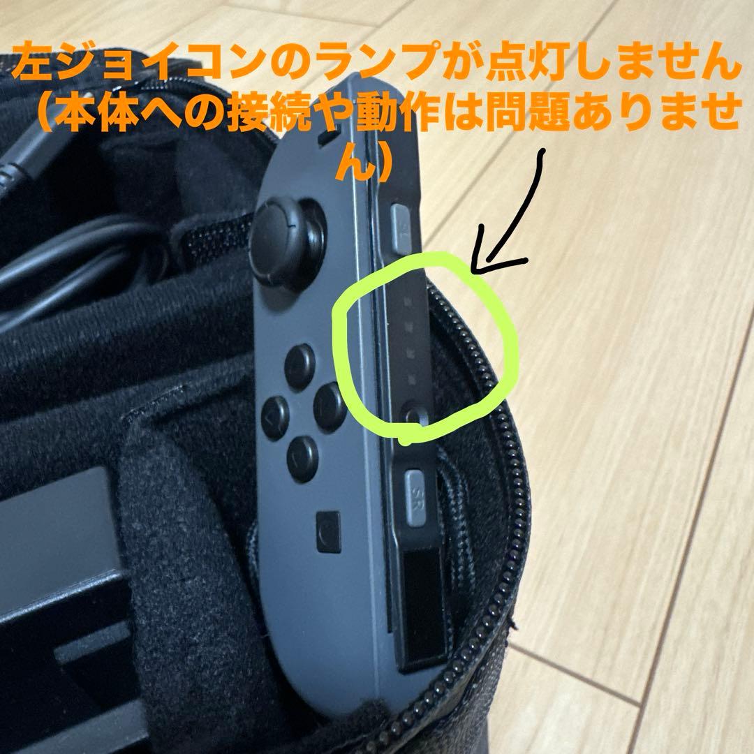 Switch本体（グレー）+付属品+まるごと収納バッグ