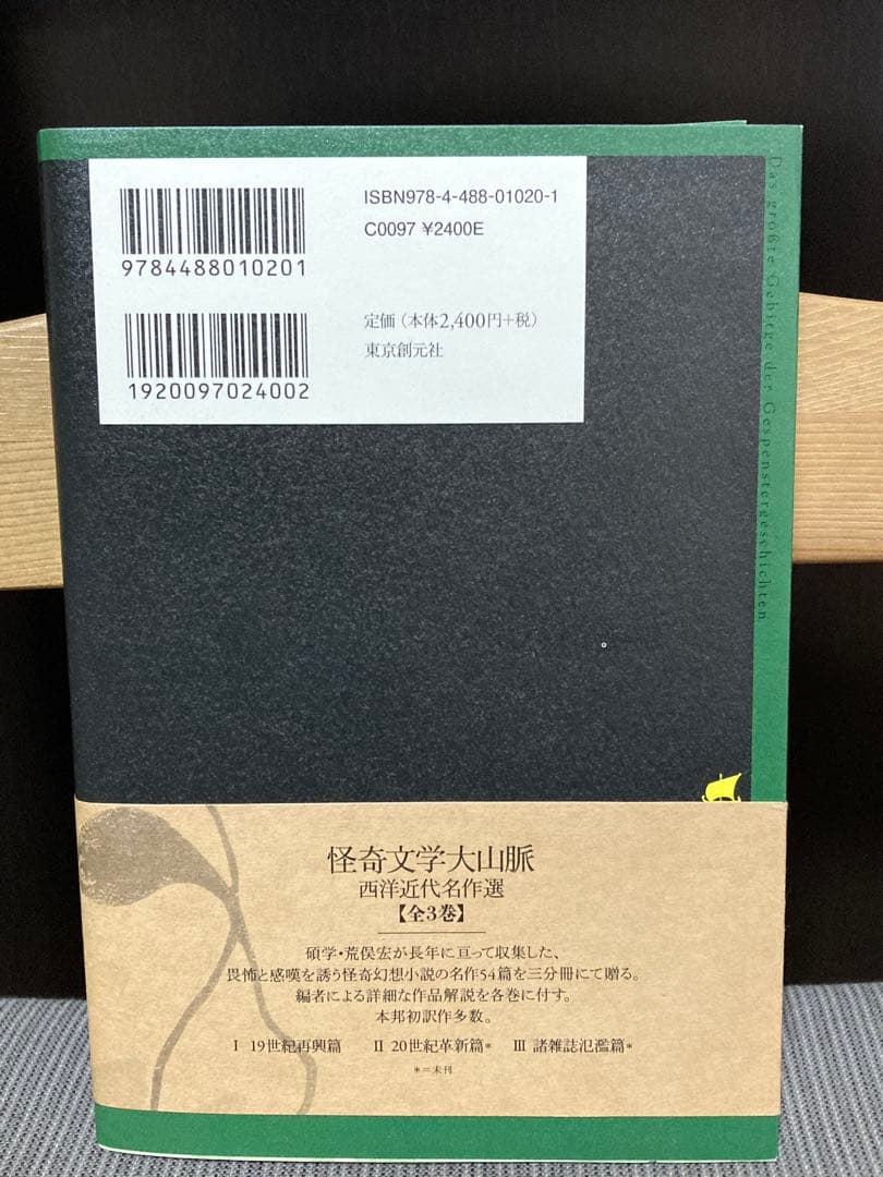 文学・小説 Priscilla