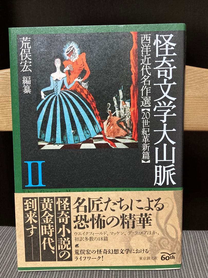 文学・小説 Priscilla