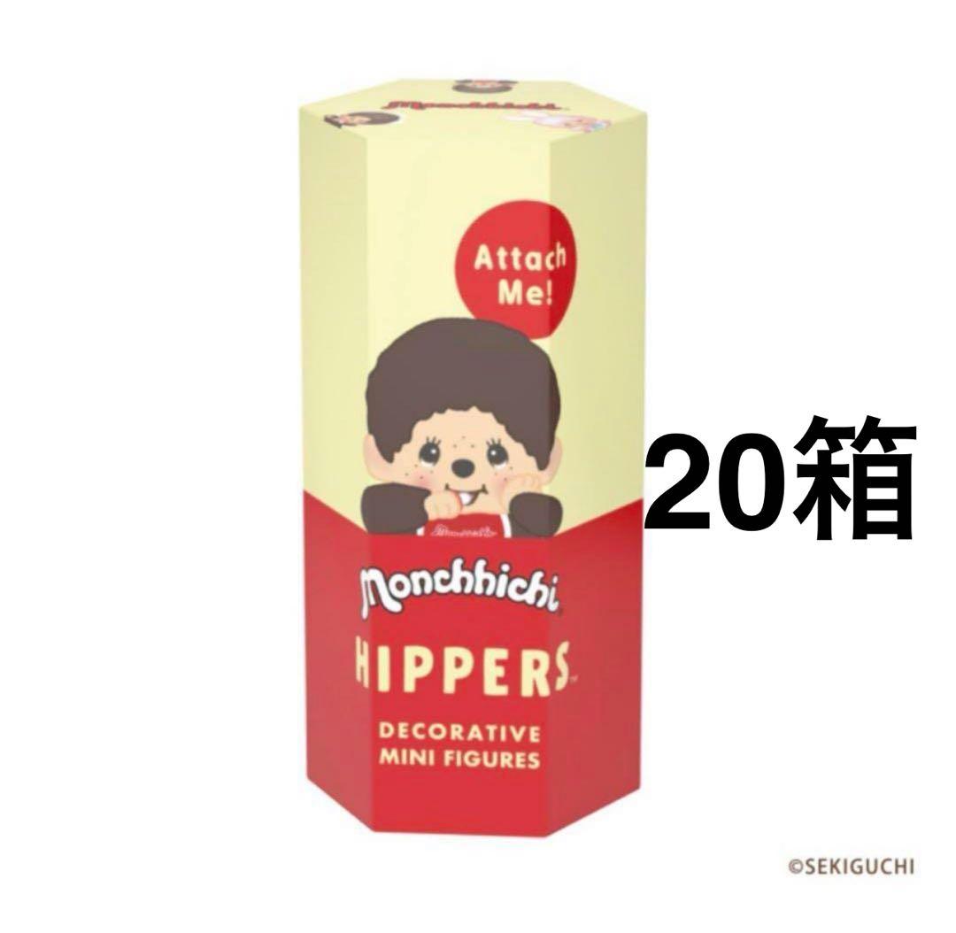 モンチッチ　ヒッパーズ　HIPPERS Monchhichi　新品　未開封