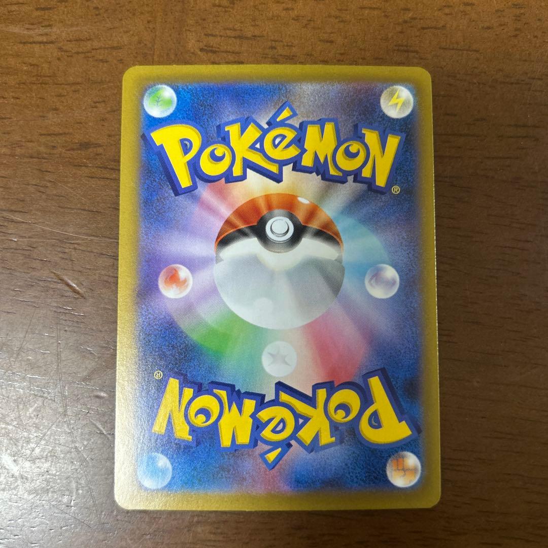 メガリザードンex sar 美品 インフェルノX フルプロテクト付き