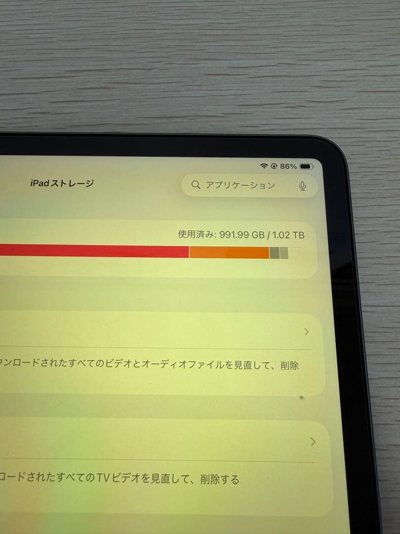 iPad Pro12.9 第4世代 Wi-Fiモデル 1TB 訳あり商品