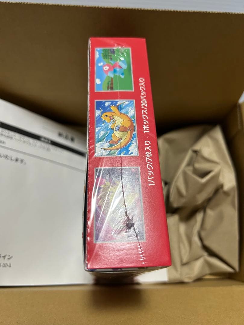 ポケセン産ポケモンカード151シュリンク付き　1Box