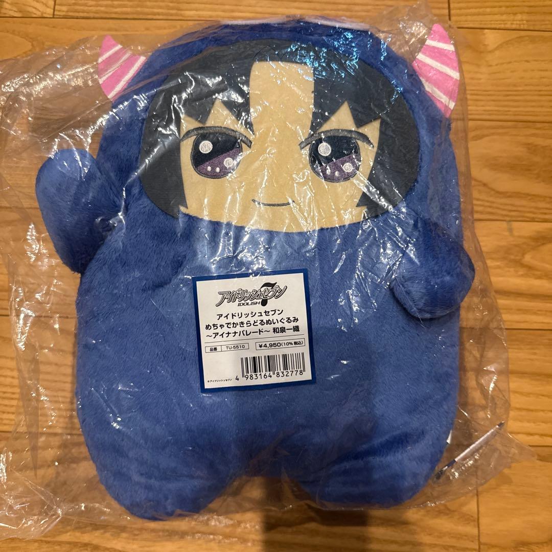 アイナナ でかモンぬい 一織