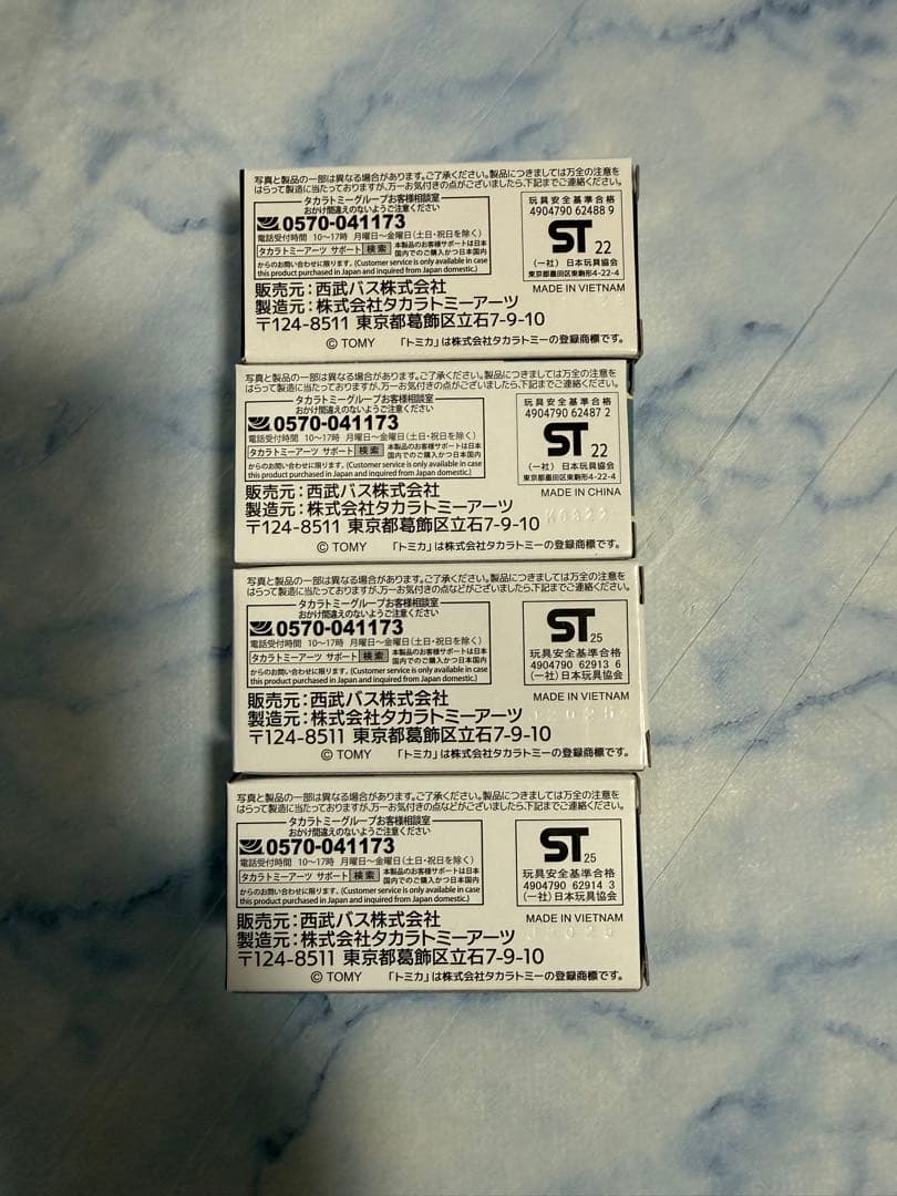 トミカ特注バス　西武バス