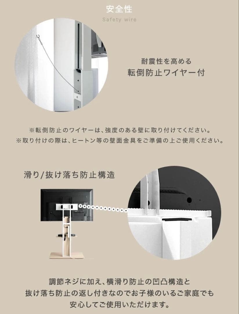 タンスのゲン　壁寄せテレビスタンド