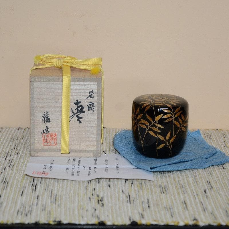 茶道具　中棗　笹露棗　美品　輪島塗　引持龍峰　送料込み