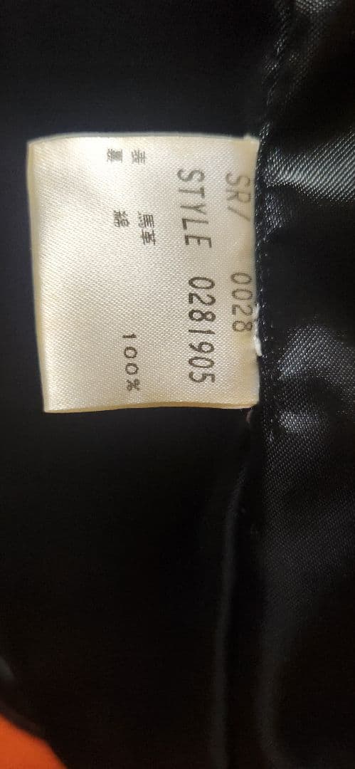 ライダースジャケット 男女兼用可