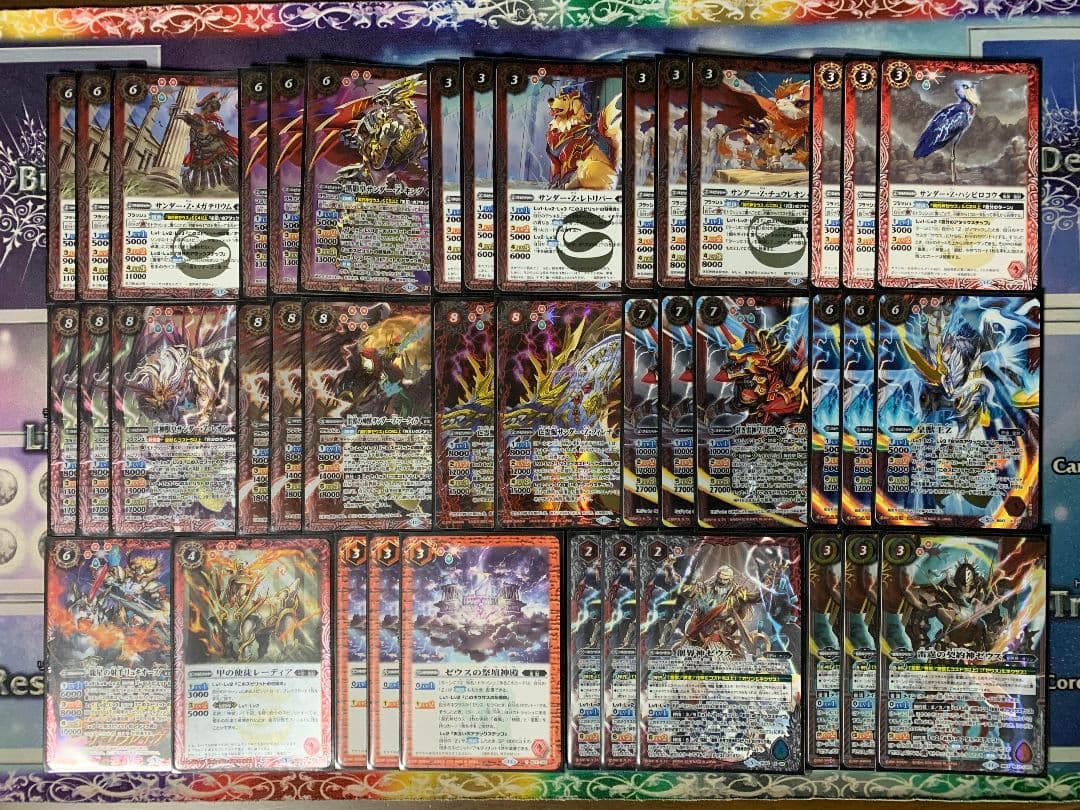 バトスピ 引退品 セット