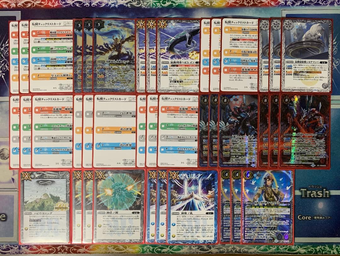 バトスピ 引退品 セット