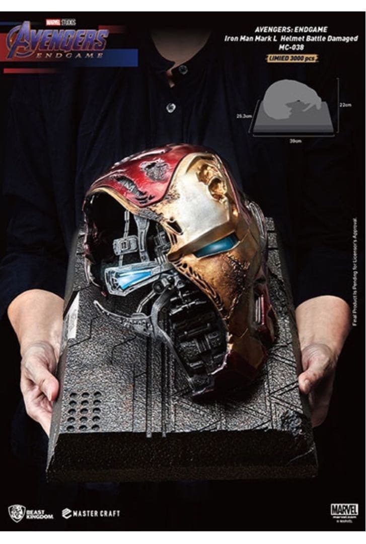 アベンジャーズ/エンドゲーム　アイアンマン　マーク50 バトルダメージヘルメット