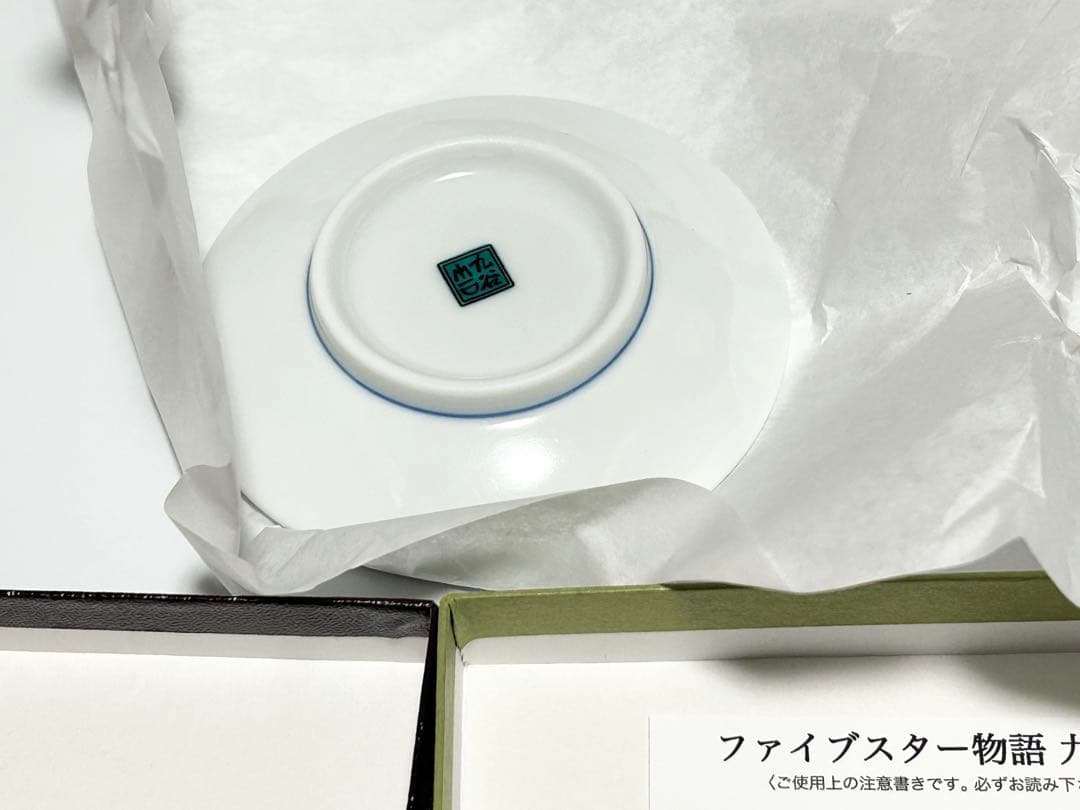 ファイブスター物語 丸谷焼き