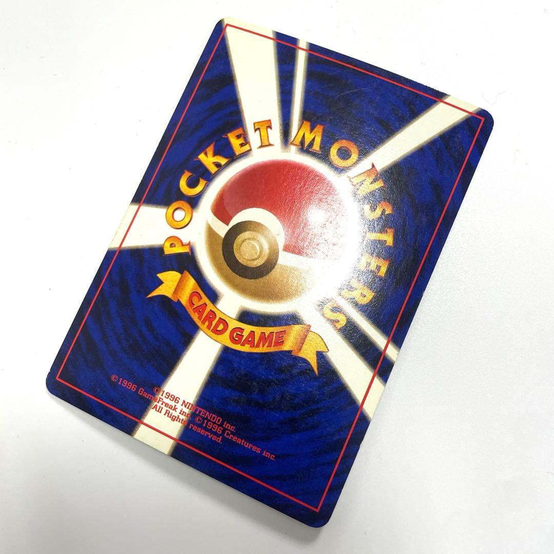 ブースター　LV.28 HP70 旧裏　マーク有り　ポケモンカード　ポケカ