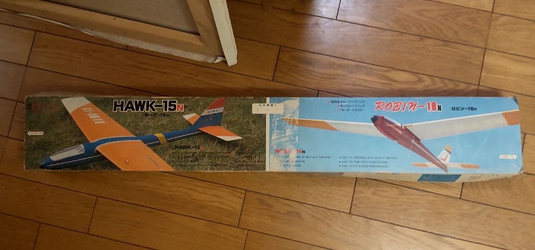 HAWK-15N 強風用スロープスタントグライダー