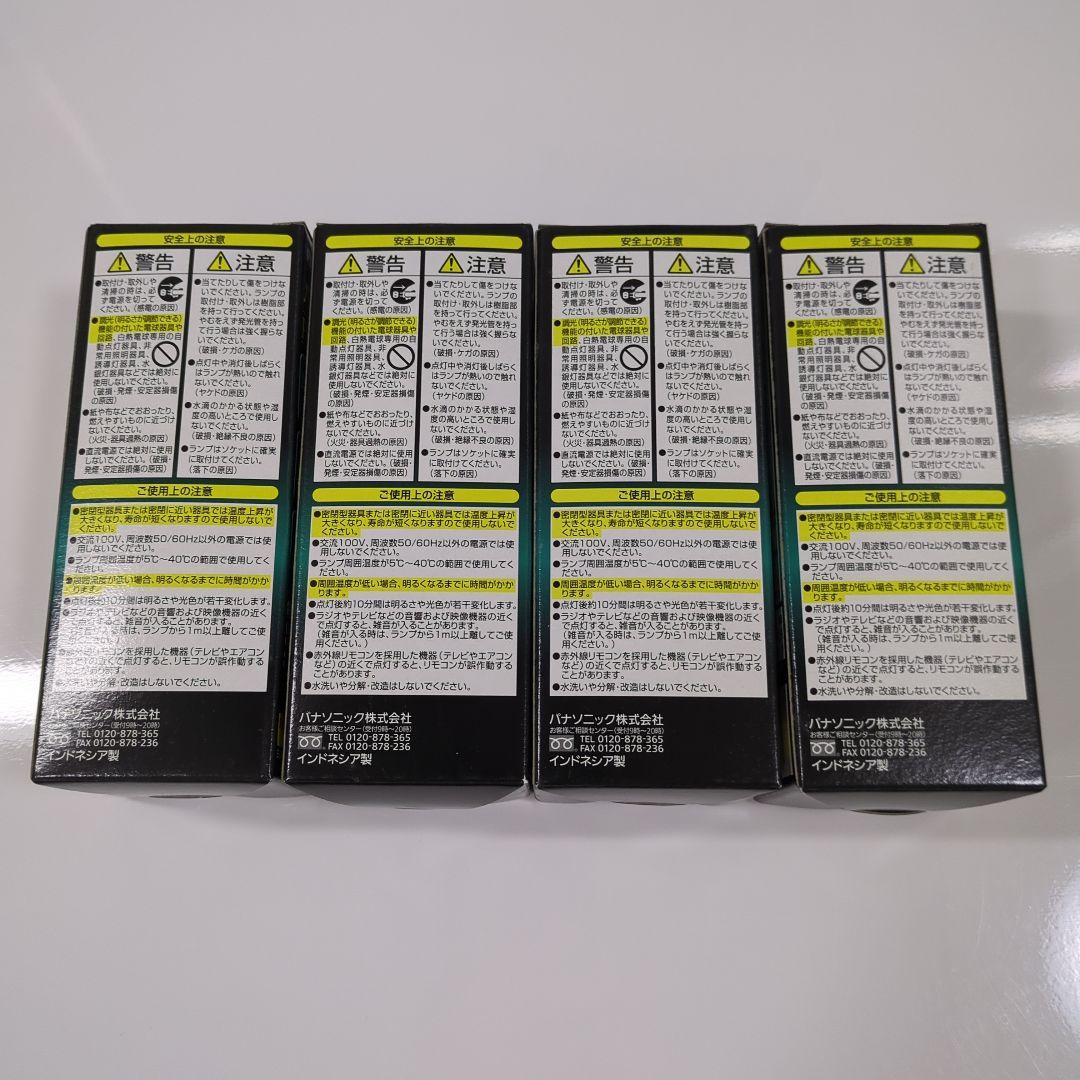 パルックボールプレミア efd25en/20h