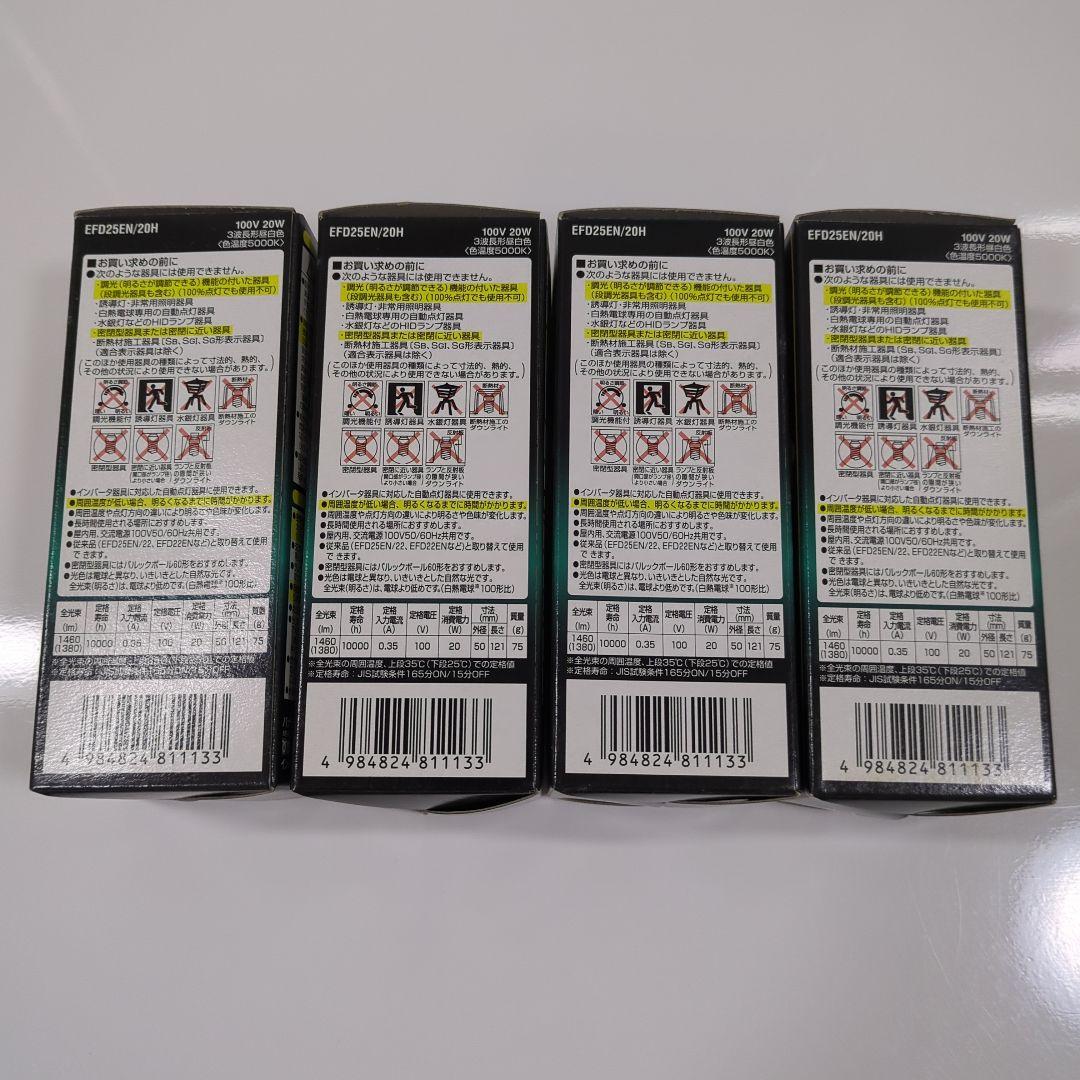 パルックボールプレミア efd25en/20h